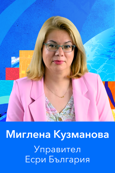 Миглена Кузманова, Управител на Есри България